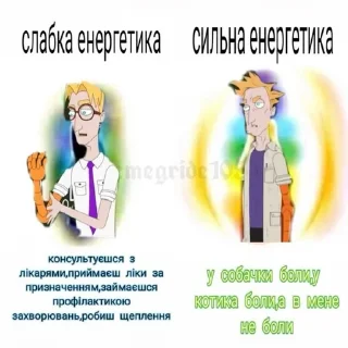 🌟 emoji Бісики Telegram sticker 5 of 40