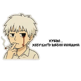 😵 emoji @akin0q канеки кен стики бош Telegram sticker 18 of 25