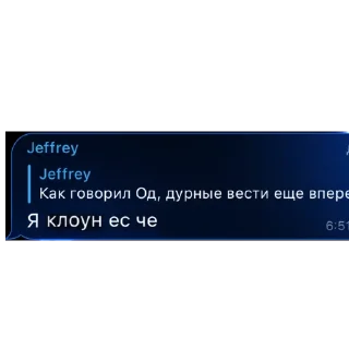 😳 emoji Джафар пидор Telegram sticker 9 of 22