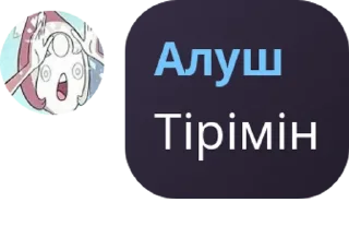 😉 emoji Akudama Drive Telegram sticker 10 of 80