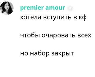 Sticker from твинкл печатает..