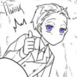 👍 emoji чудовище и монстр Telegram sticker 6 of 97