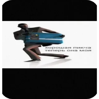 Sticker from Team Fortress 2 Memes