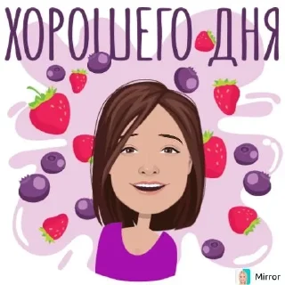 💖 emoji Mirror ☺️ Telegram sticker 18 of 85