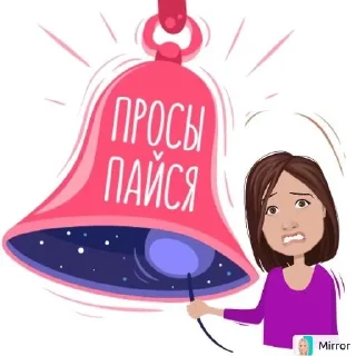 🔔 emoji Mirror ☺️ Telegram sticker 13 of 85