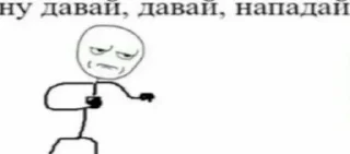 😠 emoji Hyinya ot Tangy 3 Telegram sticker 4 of 120