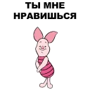 🐷 emoji Свинопак @eeZee_stickers Telegram sticker 11 of 62