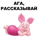 🐷 emoji Свинопак @eeZee_stickers Telegram sticker 9 of 62