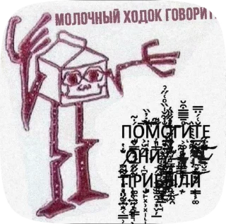 Sticker from 出して