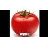 🍅 emoji шиза разыгралась⭕ @TgEmodziBot Telegram sticker 8 of 57