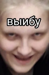 😏 emoji Биба и боба Telegram sticker 18 of 20