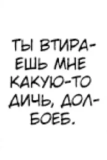 Sticker from слыш пëс :: @rrazzina