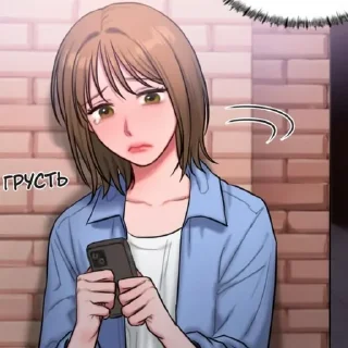 Sticker from дпм @sisu6yuu7