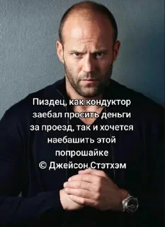 🤩 emoji Джейсон Степлер.by @kristalikx Telegram sticker 23 of 71