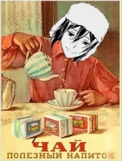 ☕️ emoji Герыч это база Telegram sticker 8 of 17