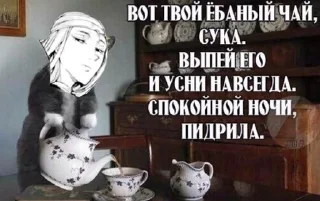☕️ emoji Герыч это база Telegram sticker 15 of 17