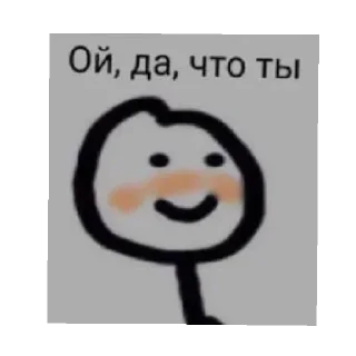 😳 emoji Мда.. Telegram sticker 8 of 13