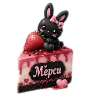🎂 emoji Кайф @Mashula16 Telegram sticker 6 of 15