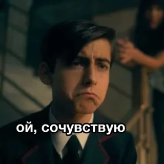 🌟 emoji Пятеречка выручает Telegram sticker 9 of 33