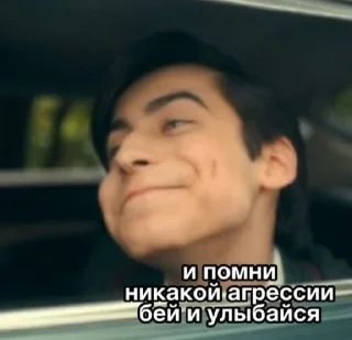 🌟 emoji Пятеречка выручает Telegram sticker 1 of 33