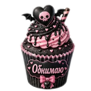 🎂 emoji Кайф @Mashula16 Telegram sticker 8 of 15