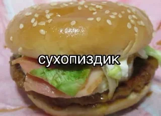 🍓 emoji Сладуля Telegram sticker 24 of 75