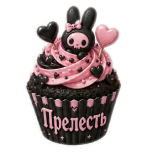 🎂 emoji Кайф @Mashula16 Telegram sticker 14 of 15