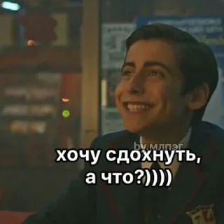 🌟 emoji Пятеречка выручает Telegram sticker 14 of 33