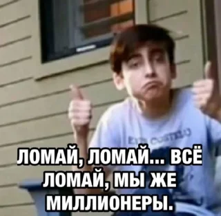 🌟 emoji Пятеречка выручает Telegram sticker 4 of 33