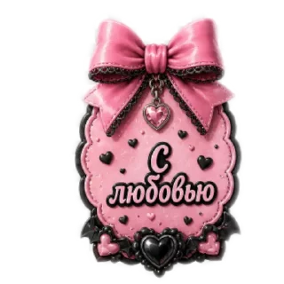 🎂 emoji Кайф @Mashula16 Telegram sticker 7 of 15