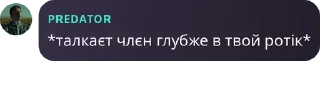Sticker from Катя