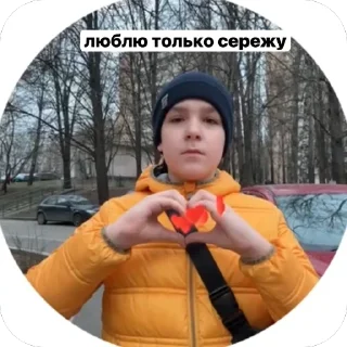🔥 emoji Дядя Витя Telegram sticker 19 of 27