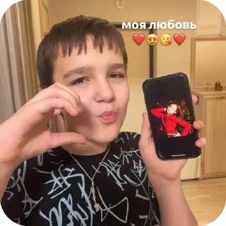 ❤ emoji Дядя Витя Telegram sticker 23 of 27
