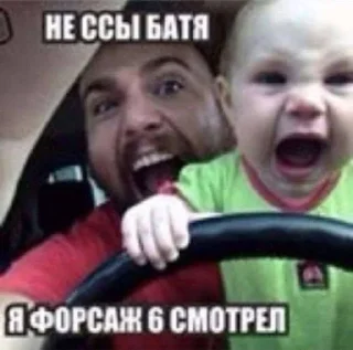 🌟 emoji Мем ржака прикол Telegram sticker 5 of 30