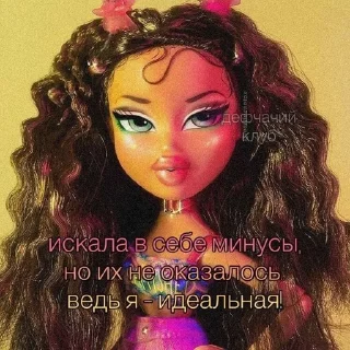💋 emoji Автор стикеров самая самая Telegram sticker 11 of 60