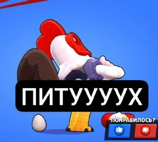 🌟 emoji 🌟 Статический Telegram sticker 14 of 15