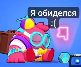 🌟 emoji 🌟 Статический Telegram sticker 8 of 15