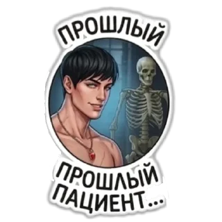 🖼 emoji Витя :: Витя стал хот смотрителем Telegram sticker 9 of 20