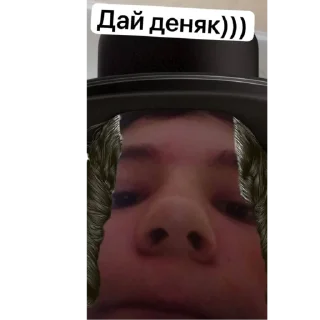 🤑 emoji Дмитрий Сигма Telegram sticker 18 of 22