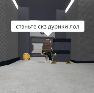 Sticker from королевы роблокса