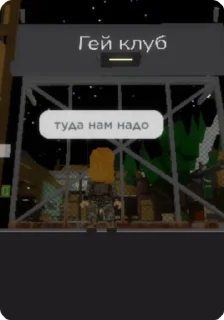 🌟 emoji Хуютки роблокса Telegram sticker 21 of 44