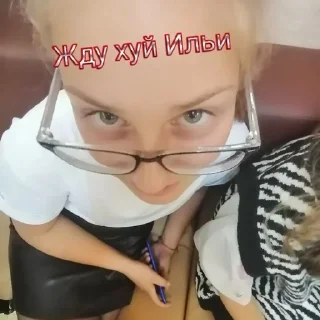😋 emoji Аминка и другие!!!!! Telegram sticker 5 of 52