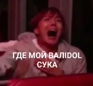 😱 emoji мАть КапОпА(от @moonlix_si) Telegram sticker 9 of 46