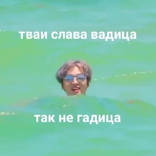 🌊 emoji мАть КапОпА(от @moonlix_si) Telegram sticker 5 of 46