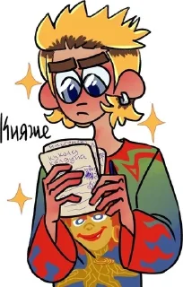 ✨ emoji Ⲕⲟⲣⲟⲗь υ ⲱⲩⲧ Telegram sticker 9 of 35