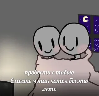 ❤️ emoji Стикеры на все случаи жизни<З Telegram sticker 9 of 120