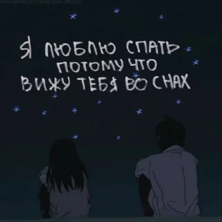 ❤️ emoji Стикеры на все случаи жизни<З Telegram sticker 1 of 120