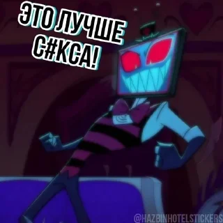 😋 emoji ЭЩКЕРЕЕЕЕЕЕЕ :: @Prosto_Oshi Telegram sticker 7 of 46