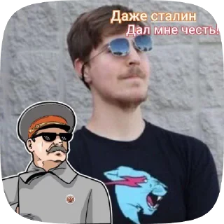 Sticker from SliMinis ( уже миллионер )
