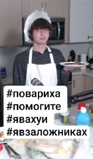Sticker from Мама Карла
